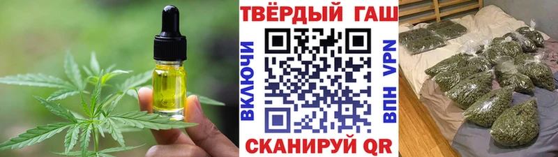 Печенье с ТГК марихуана  Гагарин 