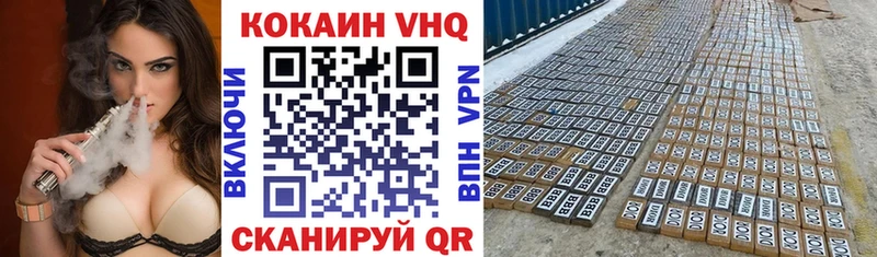 где можно купить   Гагарин  Cocaine Fish Scale 