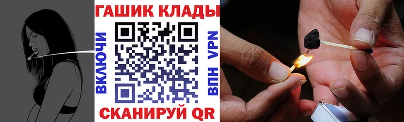 нарко площадка формула  Гагарин  ГАШ убойный 