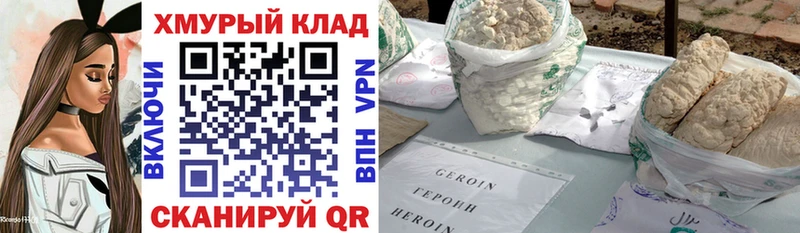 ссылка на мегу как войти  что такое наркотик  Гагарин  ГЕРОИН хмурый 