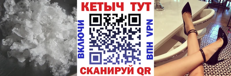 КЕТАМИН ketamine  Гагарин 