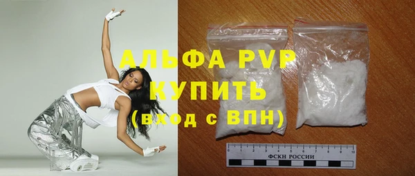 apvp Верхний Тагил