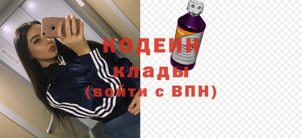 кокаин колумбия Волосово