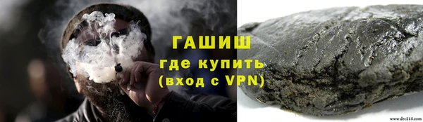 трава Верея