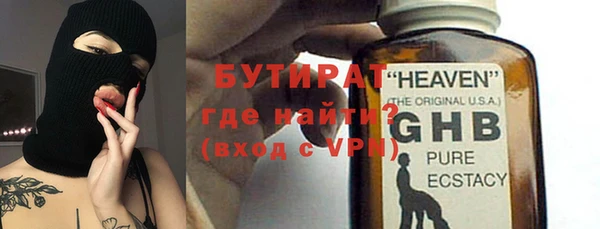 крисы Верхнеуральск