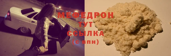 ALPHA-PVP Володарск