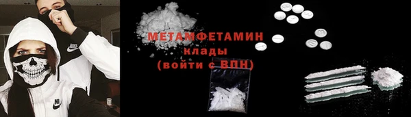 крисы Верхнеуральск