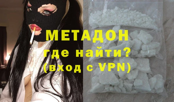 apvp Верхний Тагил