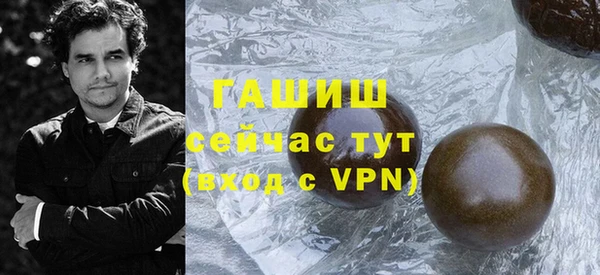 ALPHA-PVP Володарск