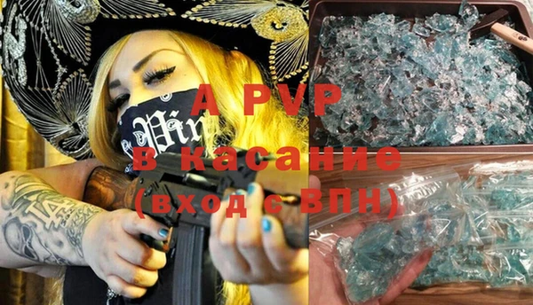 apvp Верхний Тагил