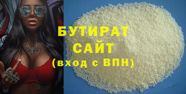 ALPHA-PVP Володарск