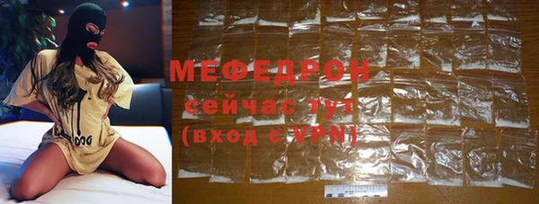 дмт Волоколамск