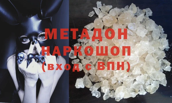 амф Бородино