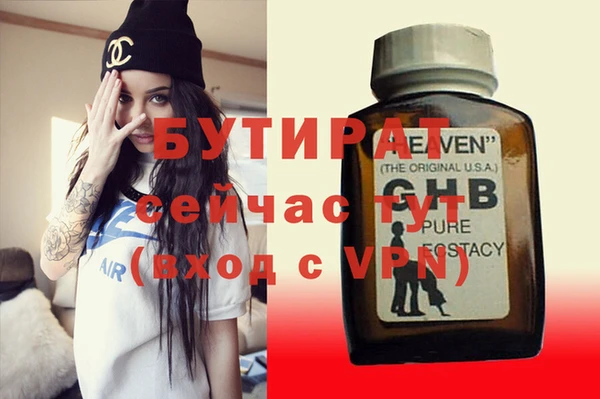 трава Верея