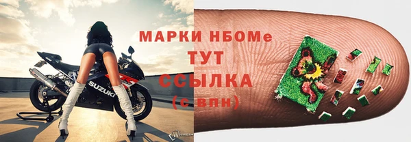 крисы Верхнеуральск