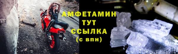 гашик Бугульма