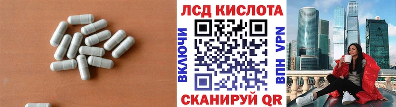 ЛСД экстази ecstasy  кракен как войти  Гагарин 