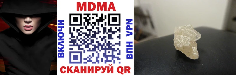 мега зеркало  закладки  Гагарин  МДМА кристаллы 