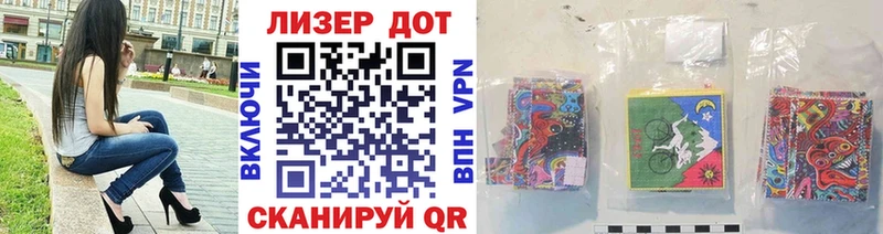 Марки 25I-NBOMe 1,5мг  купить наркотики сайты  Гагарин 