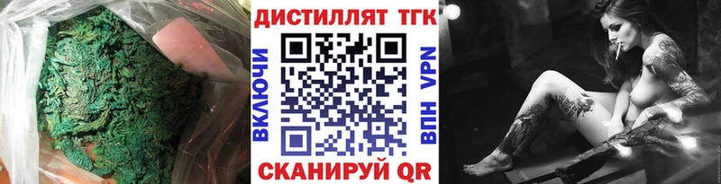 Дистиллят ТГК Wax  Гагарин 