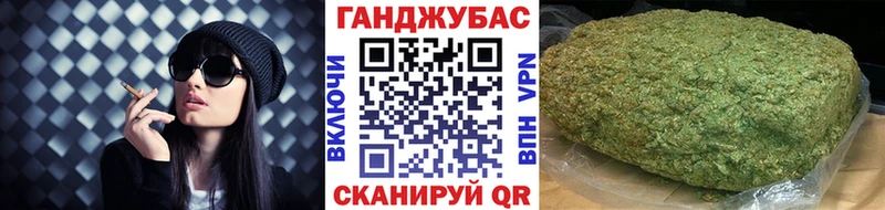 Марихуана Ganja  что такое наркотик  Гагарин 